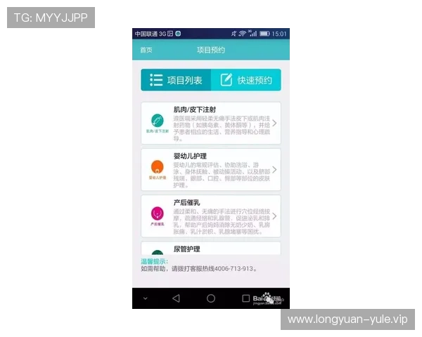杏宇娱乐用户注册流程与账号安全保护措施详解新手快速上手的实用指南